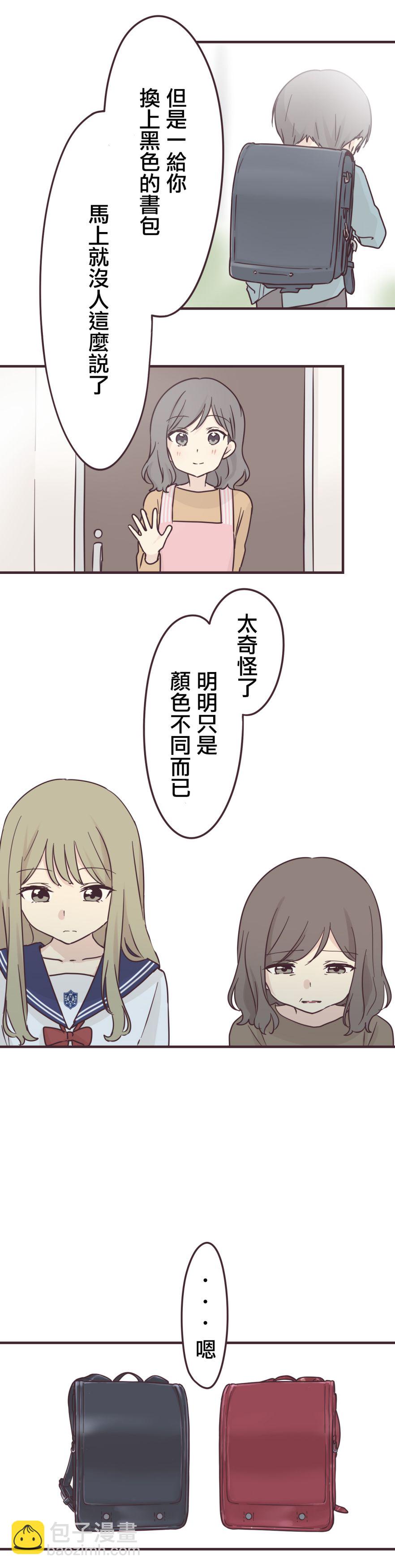 第76话19