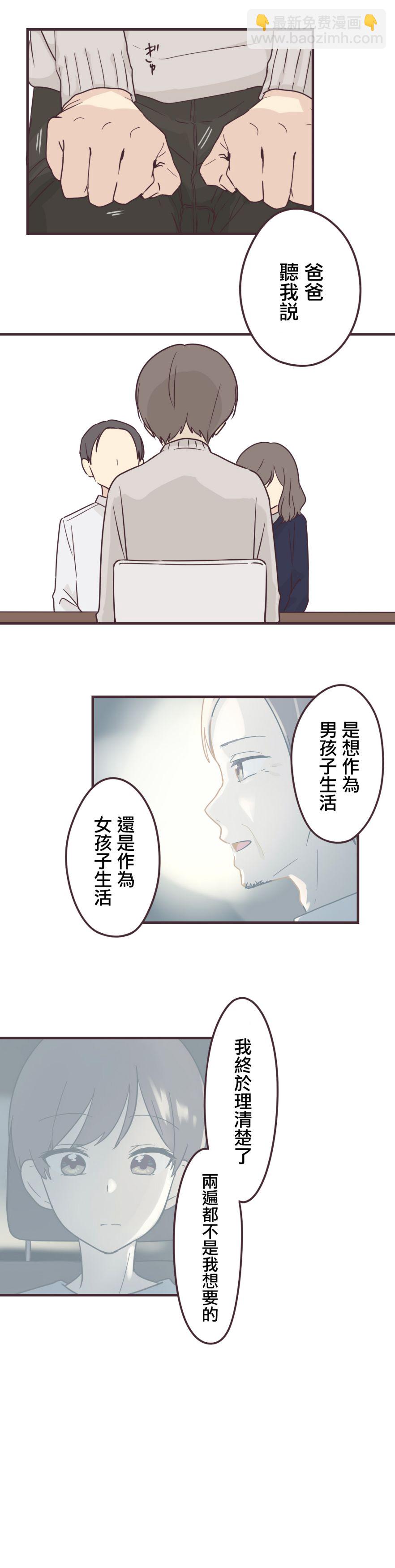 第76话2