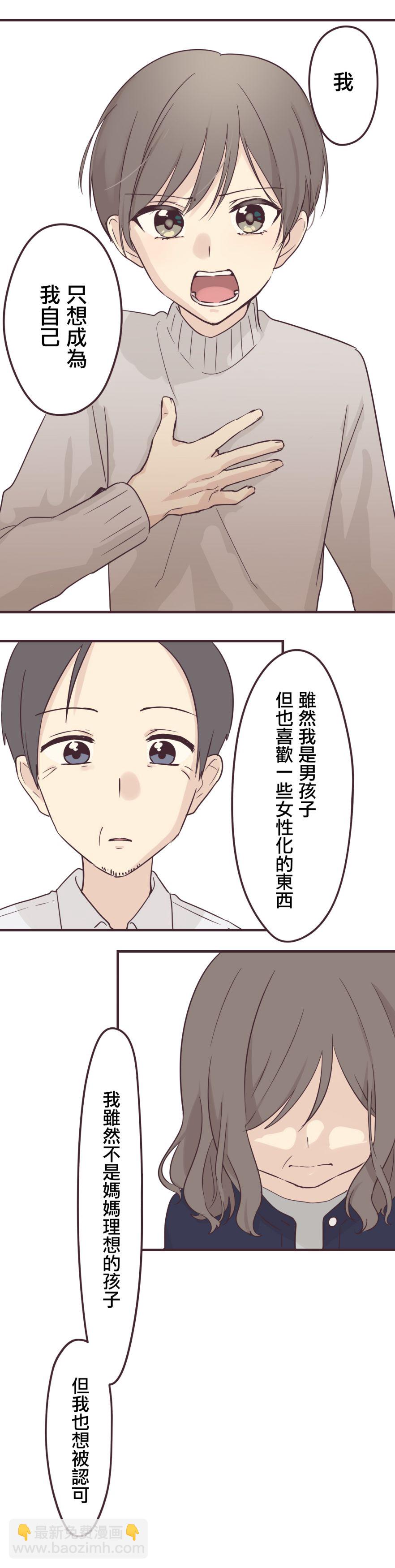 第76话3