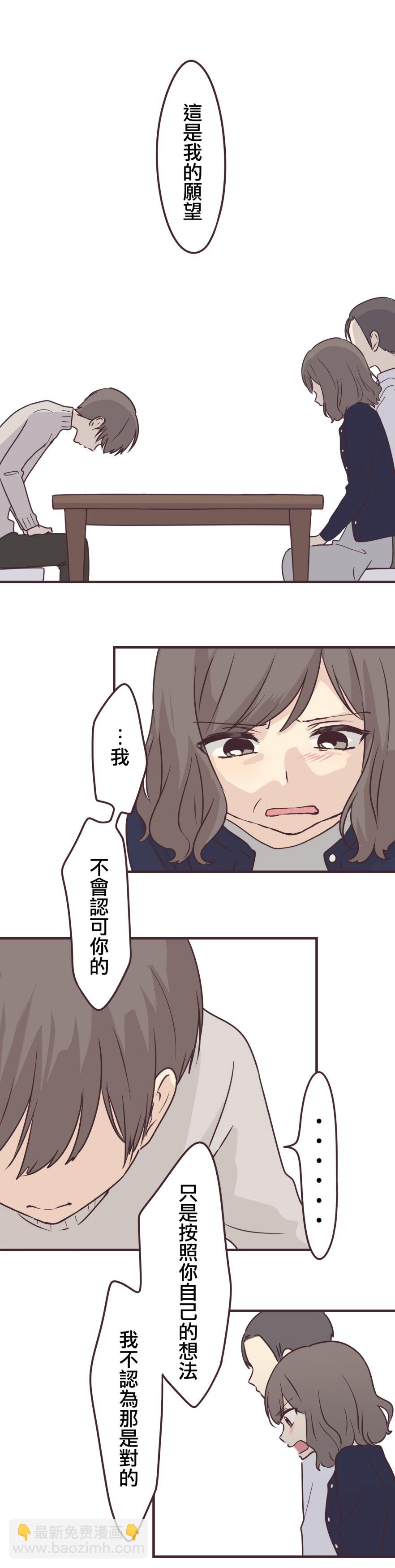 第76话4