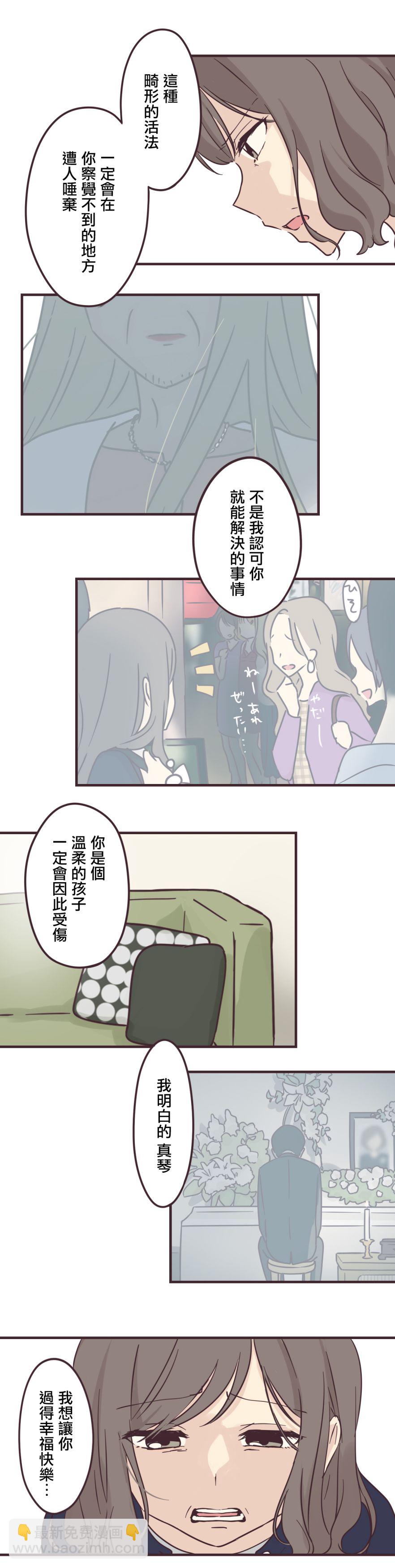 第76话5