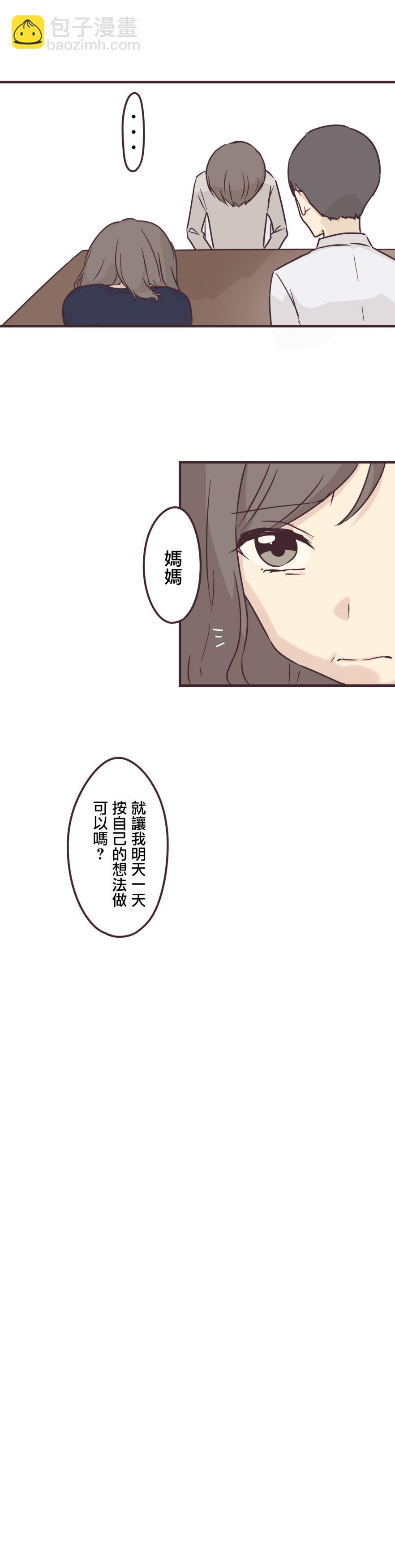 第76话6