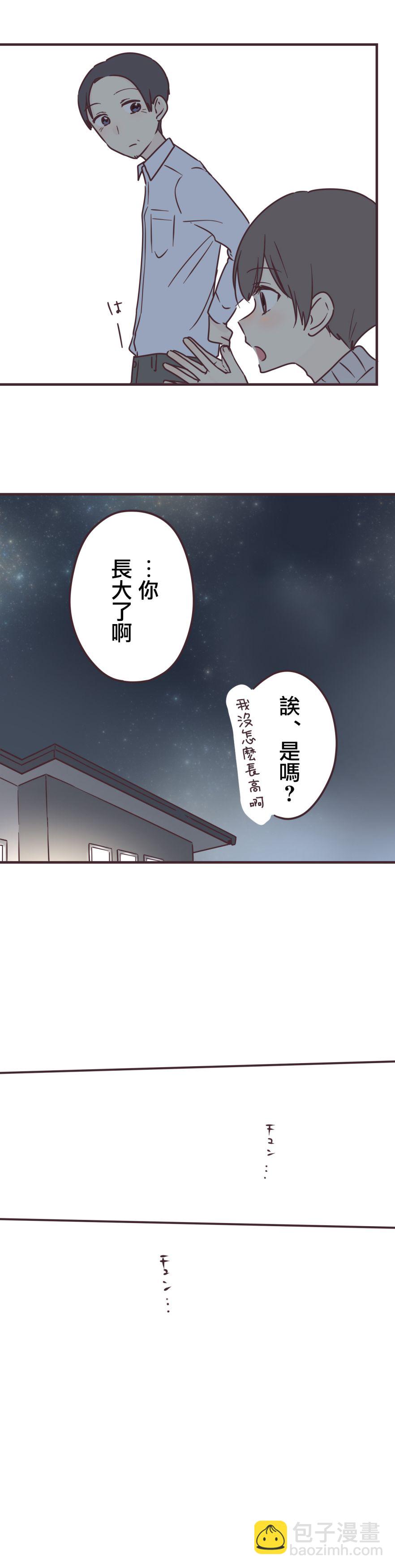 第76话8