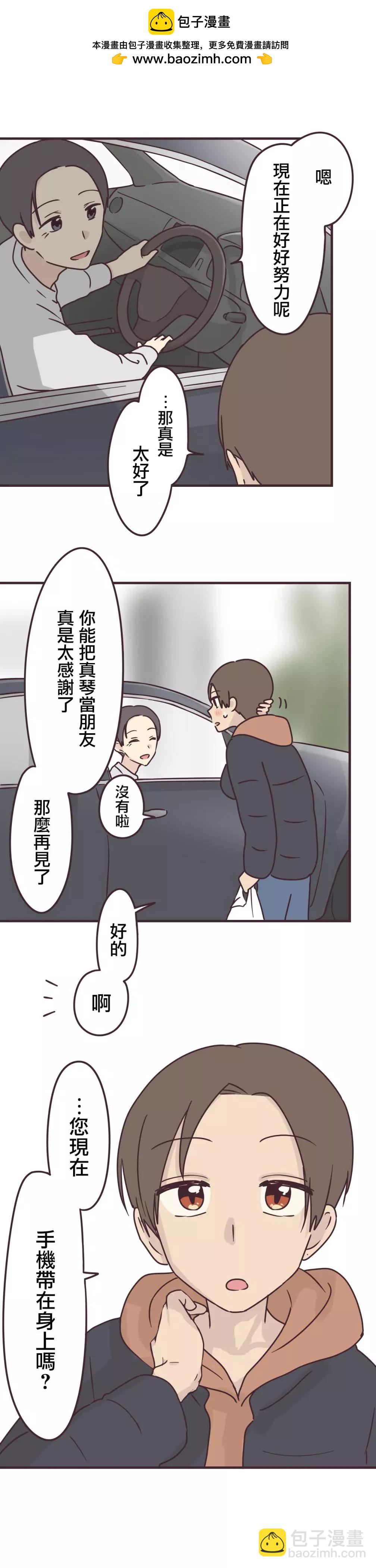 第77话1