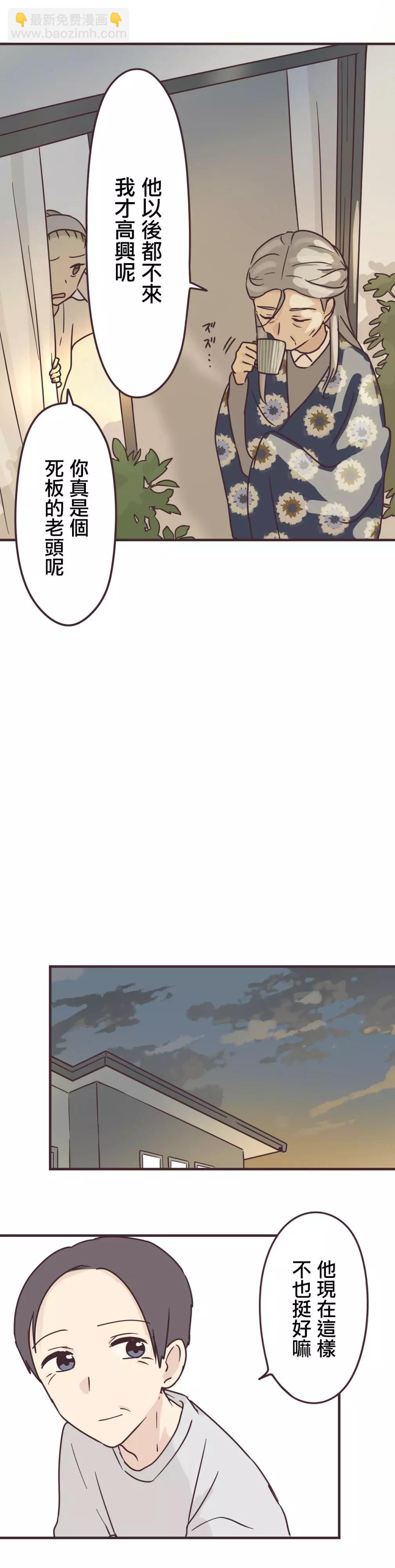 第77话11