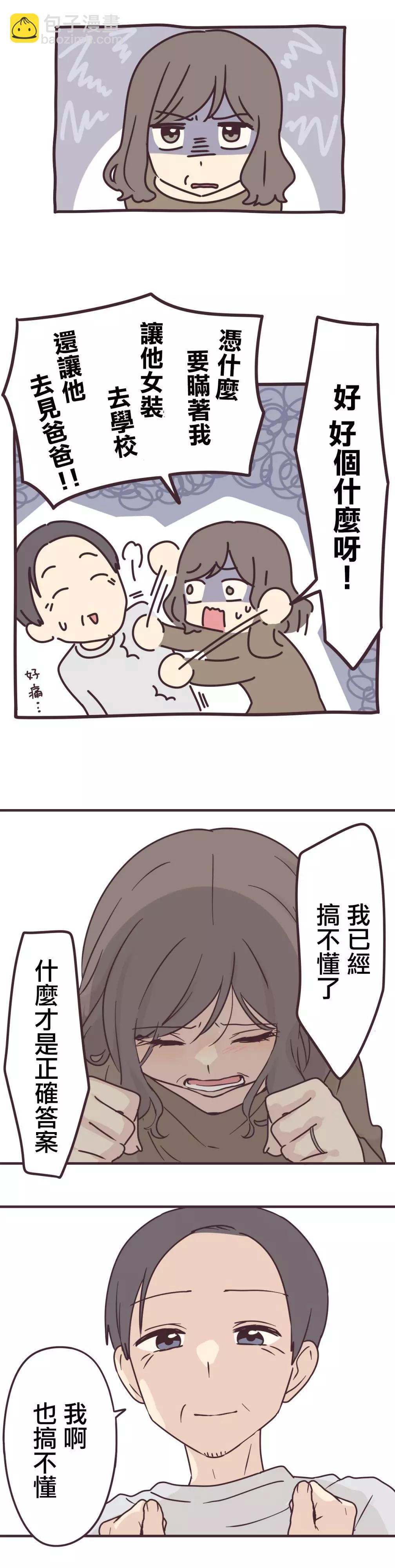 第77话12