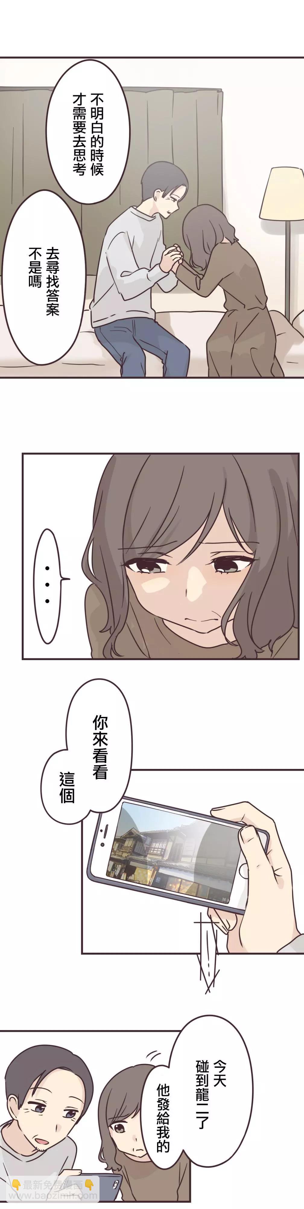 第77话13