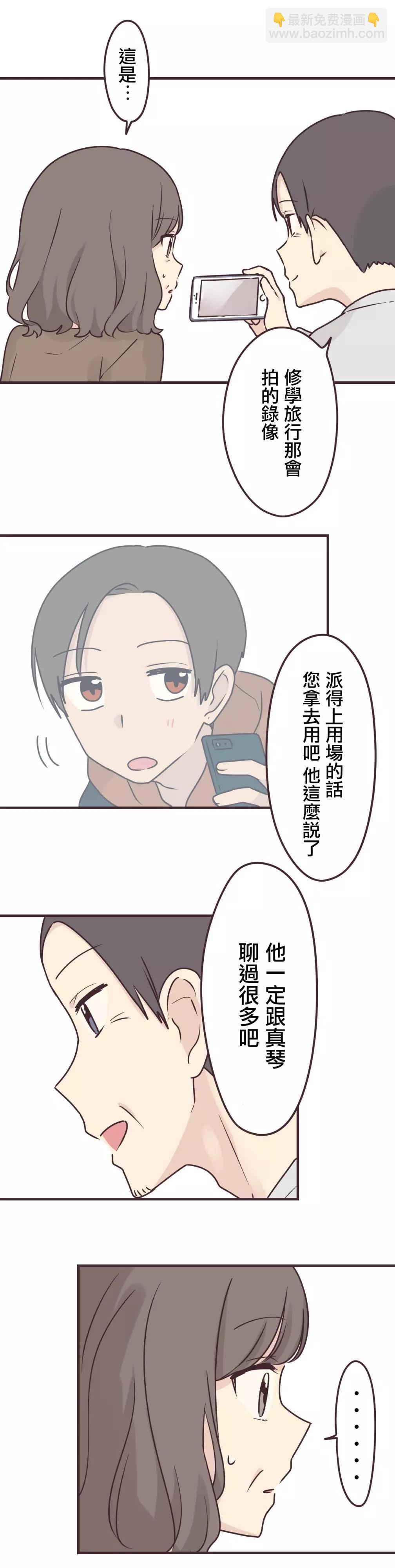 第77话15