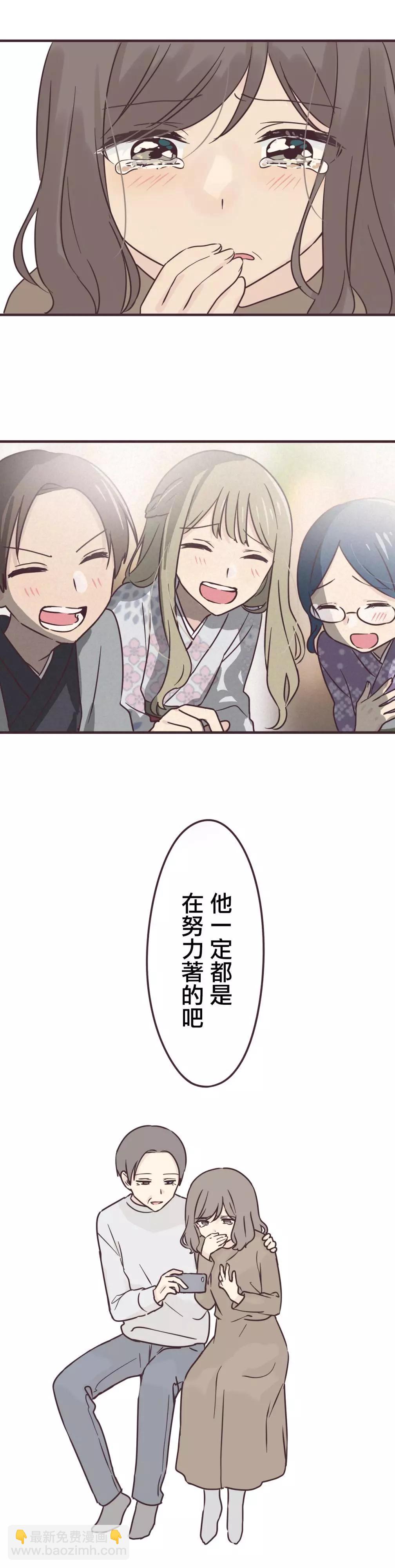 第77话18