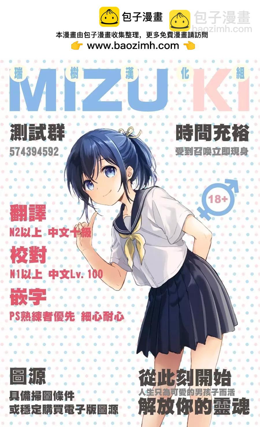 第77话20