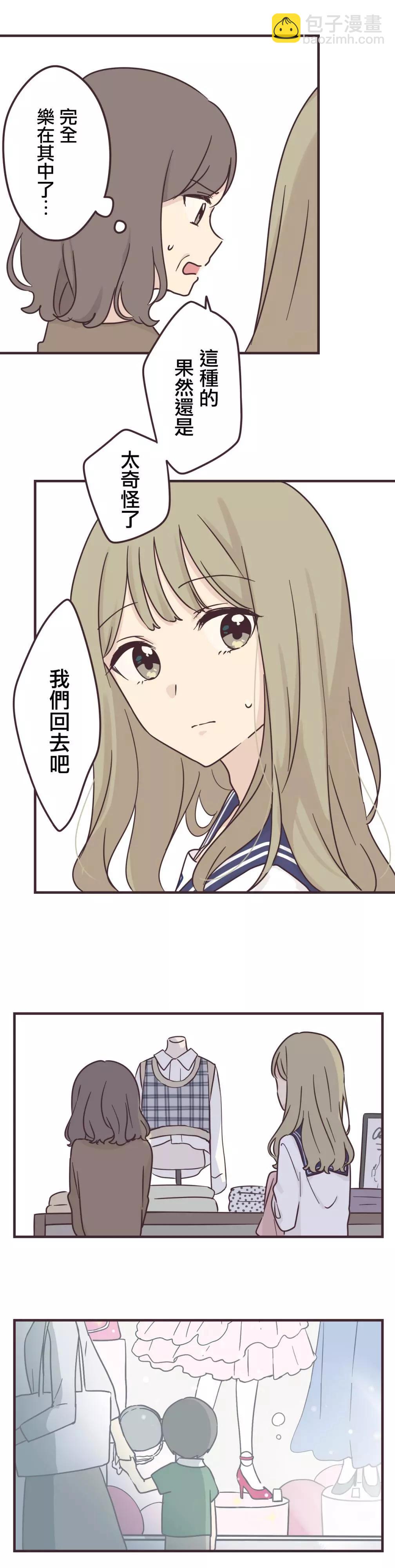 第77话4