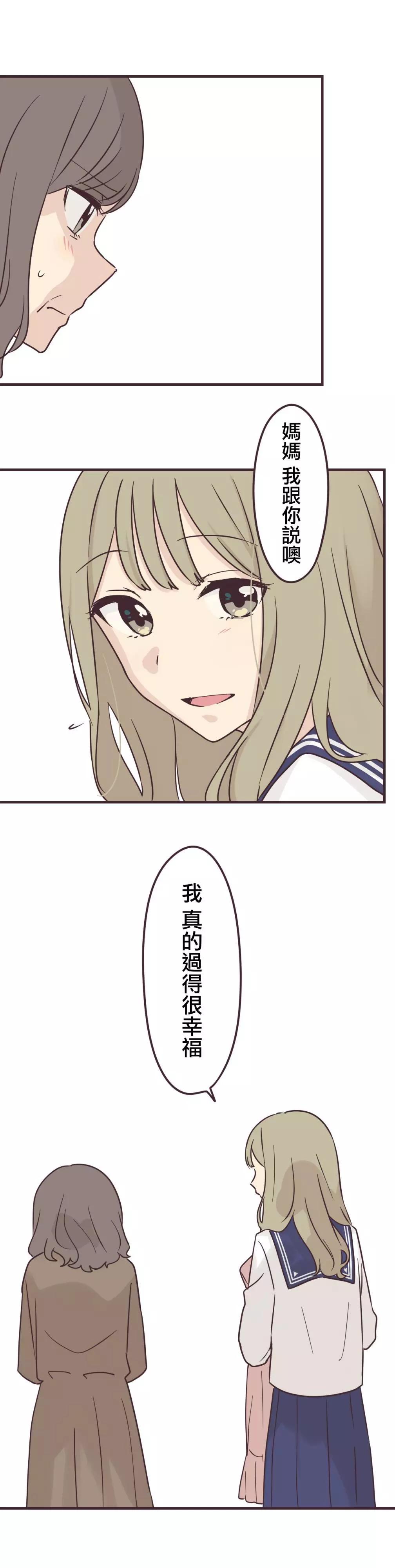 第77话5