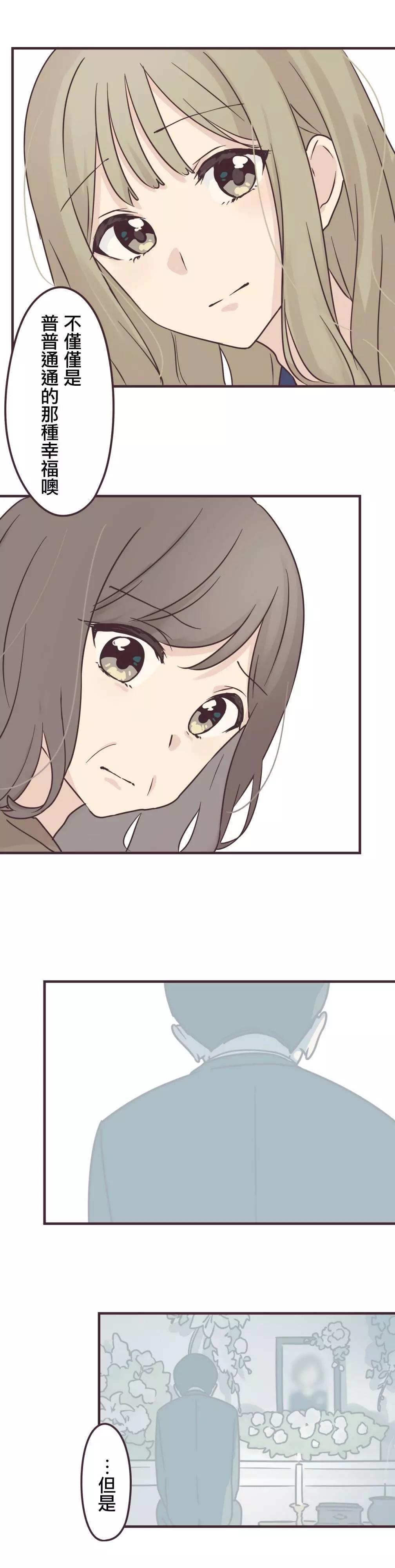 第77话6