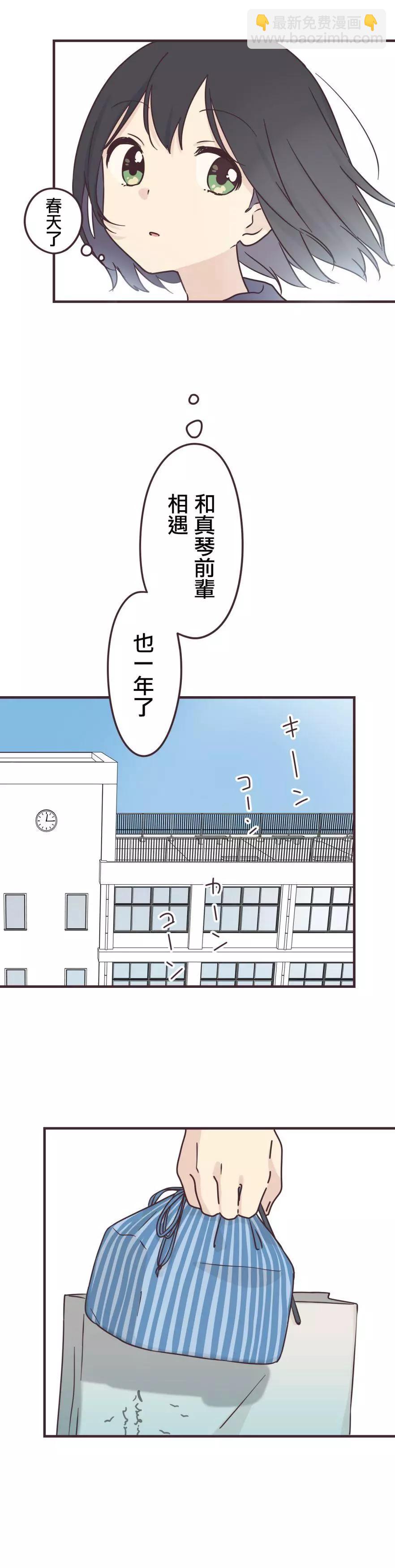 第78话10