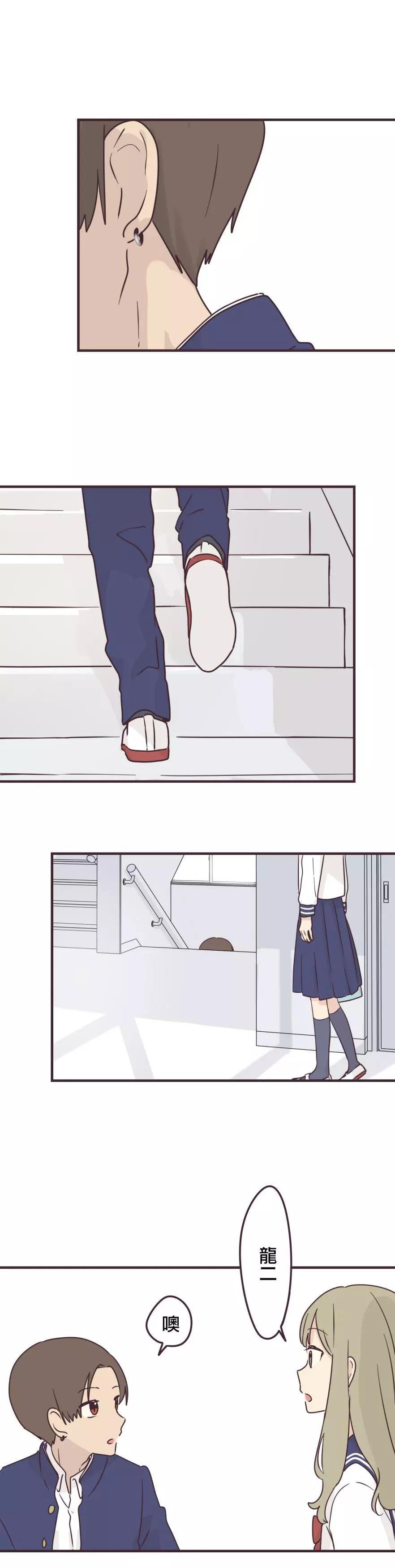 第78话13