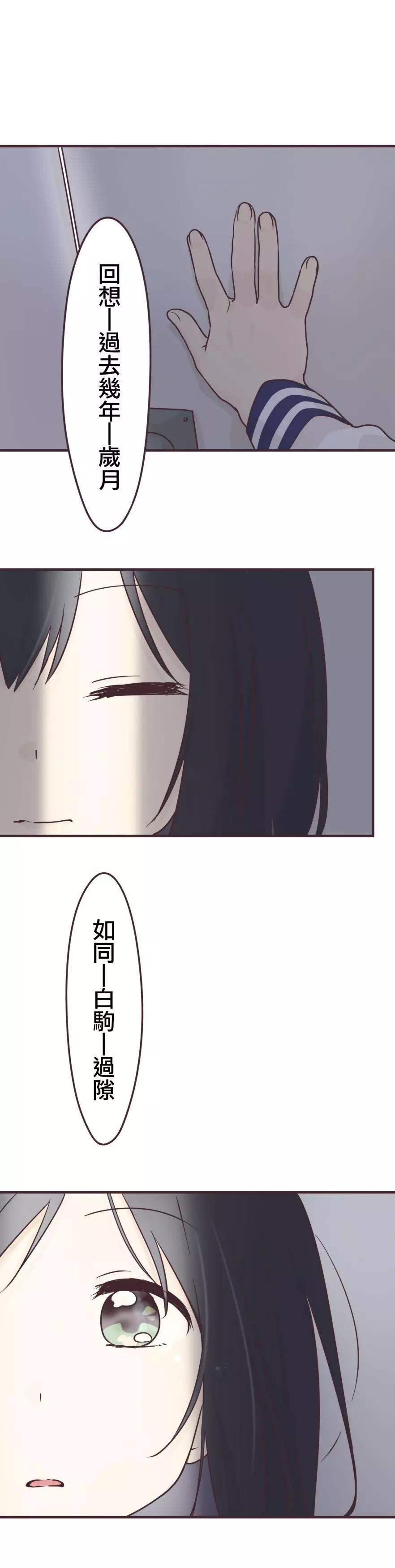 第78话17