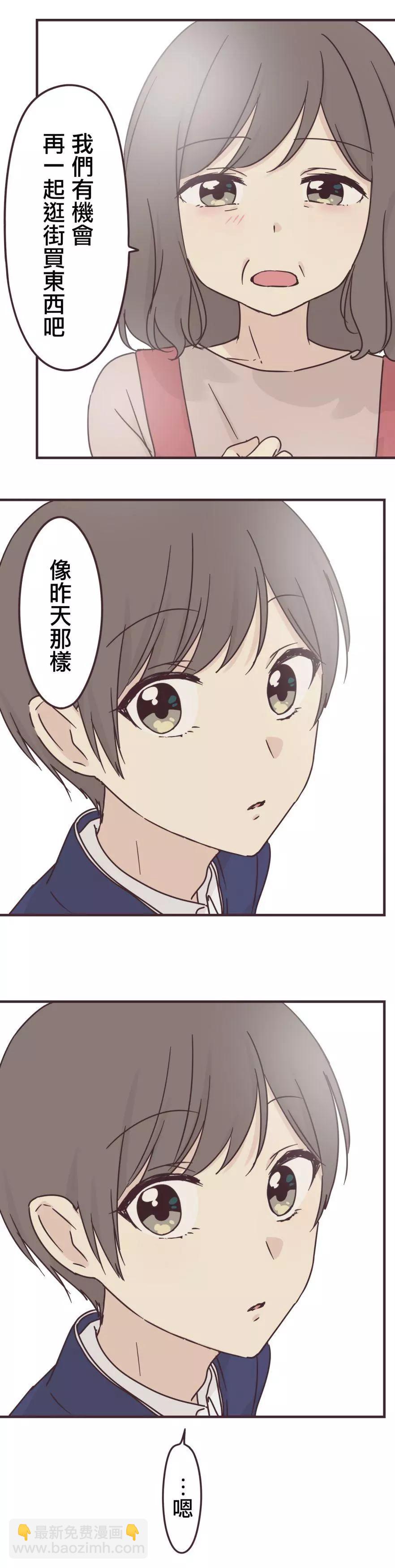 第78话2