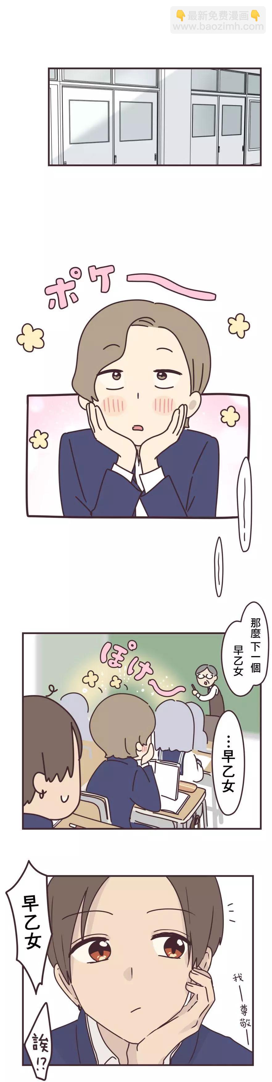 第78话5