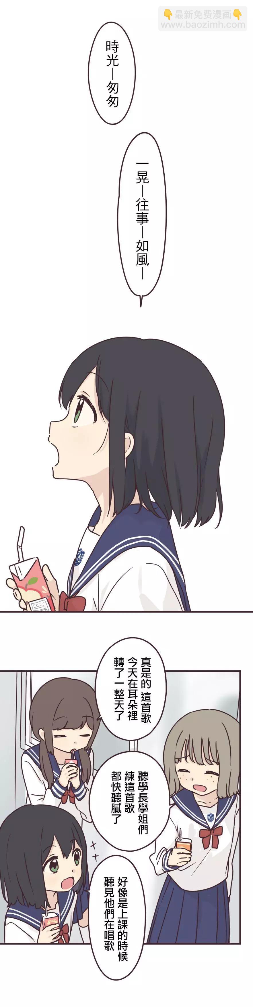 第78话7