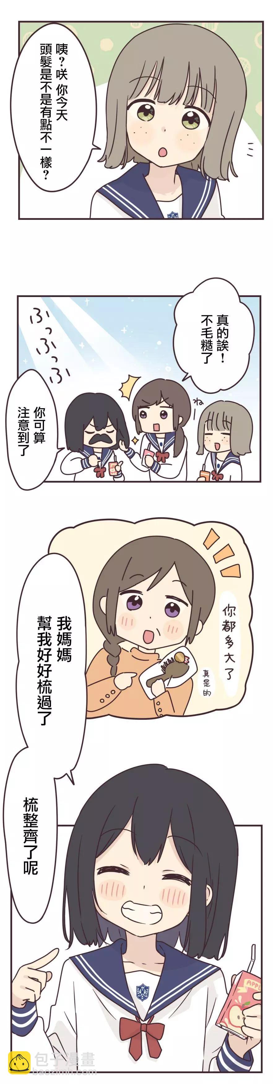 第78话8