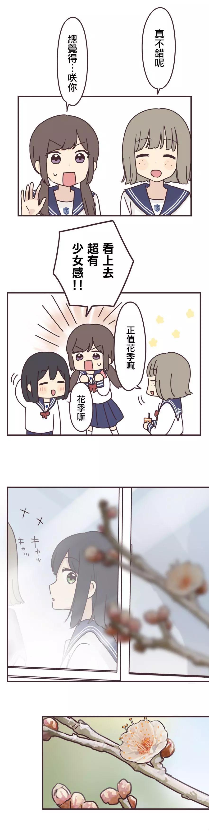 第78话9