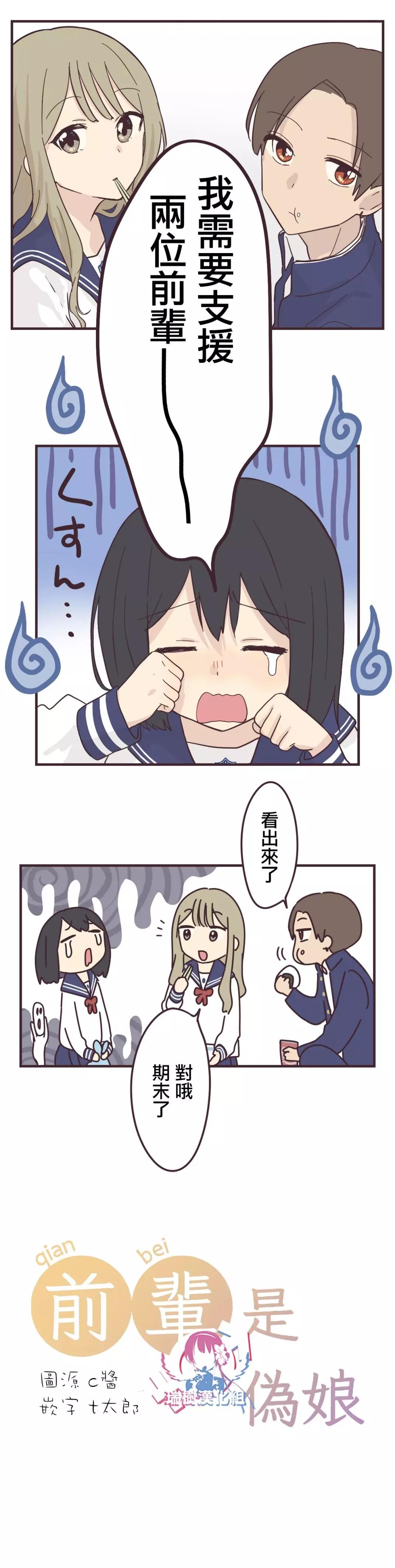 第79话0