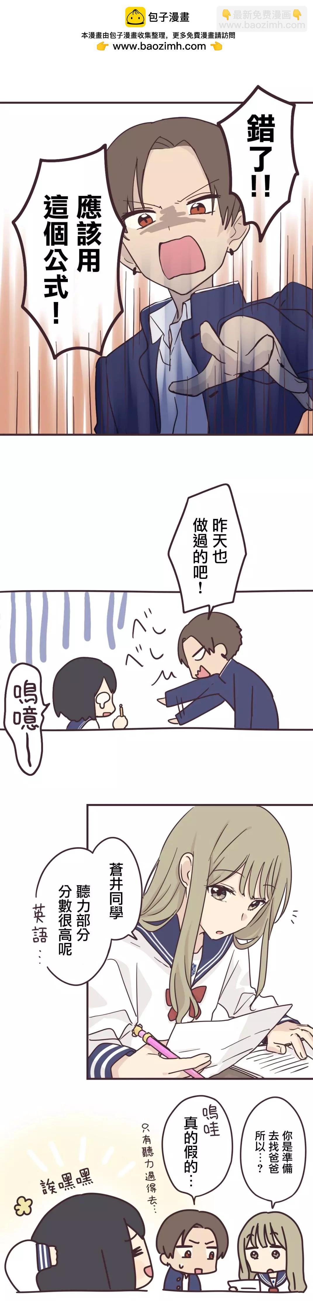 第79话1