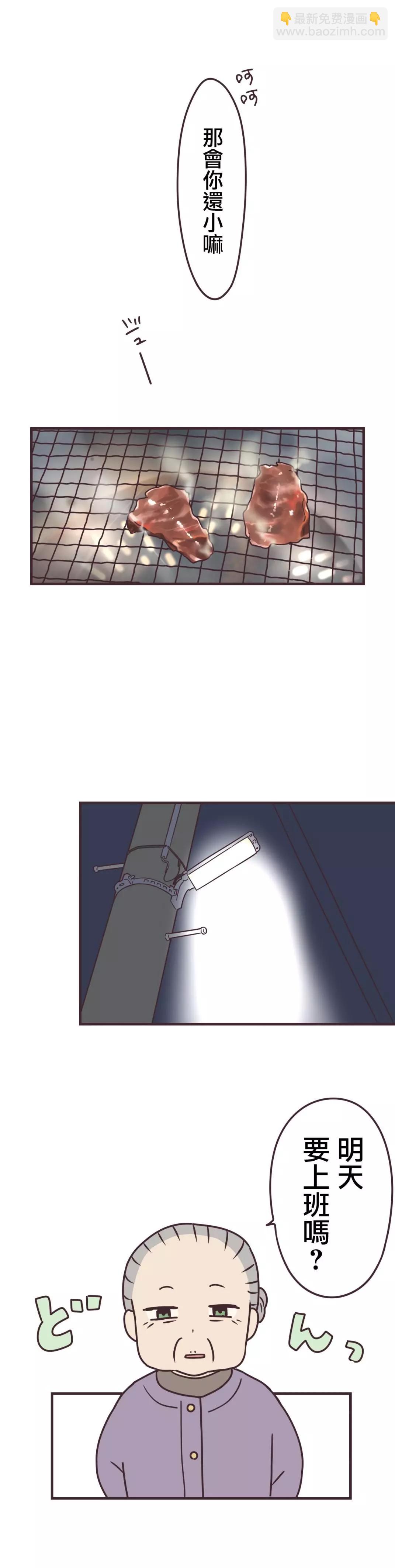 第79话13