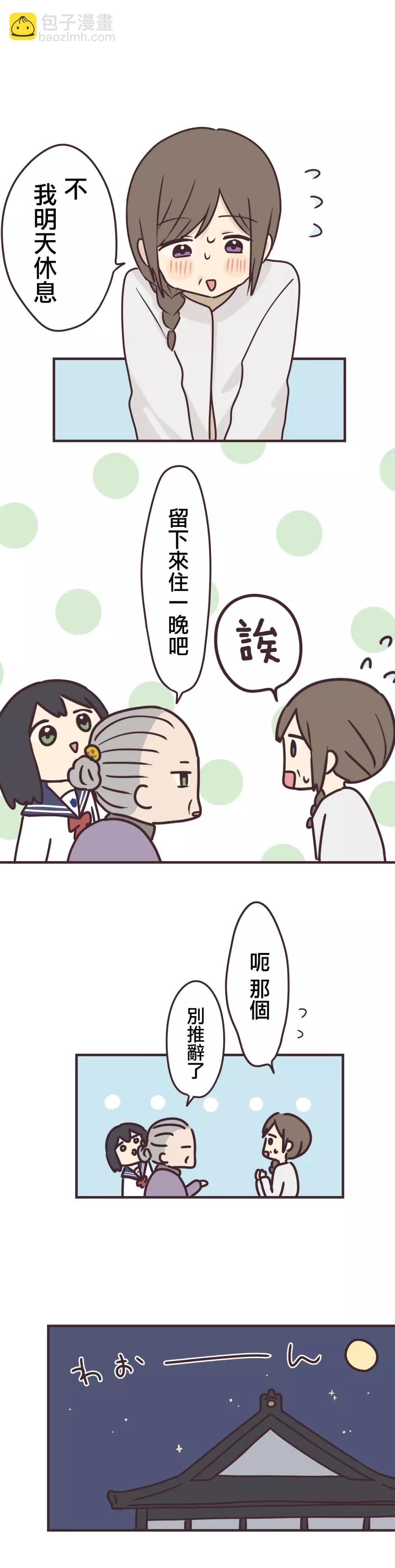 第79话14