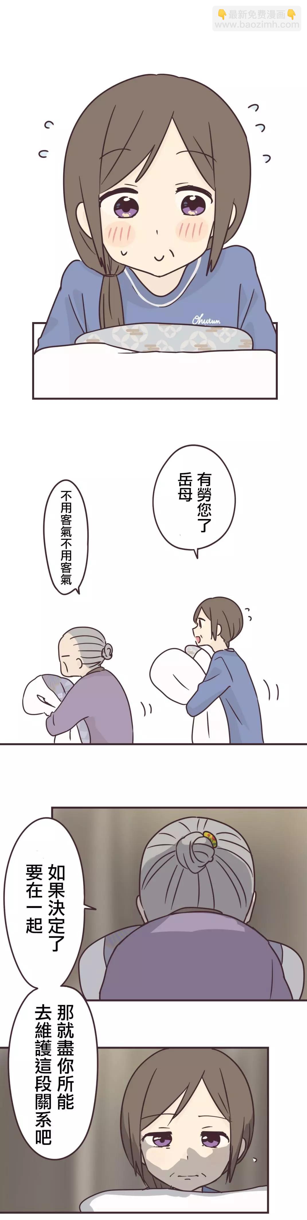 第79话15