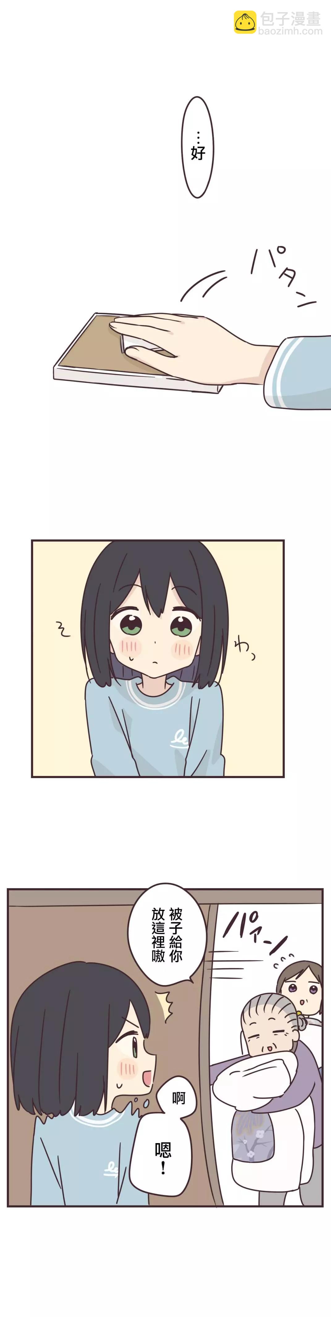 第79话16