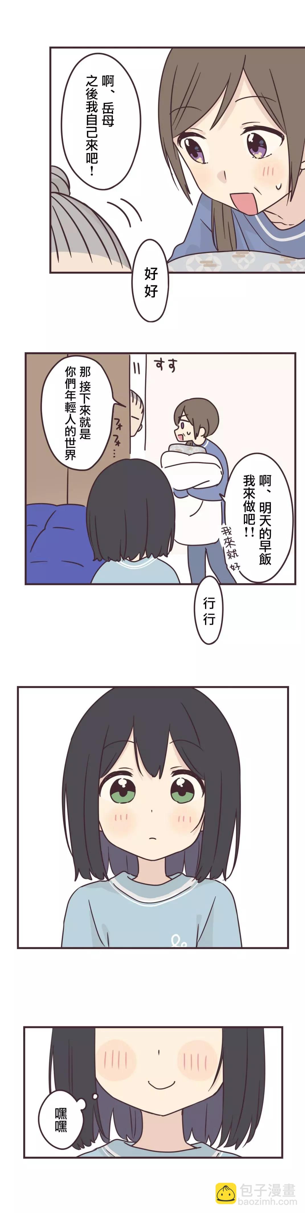 第79话17