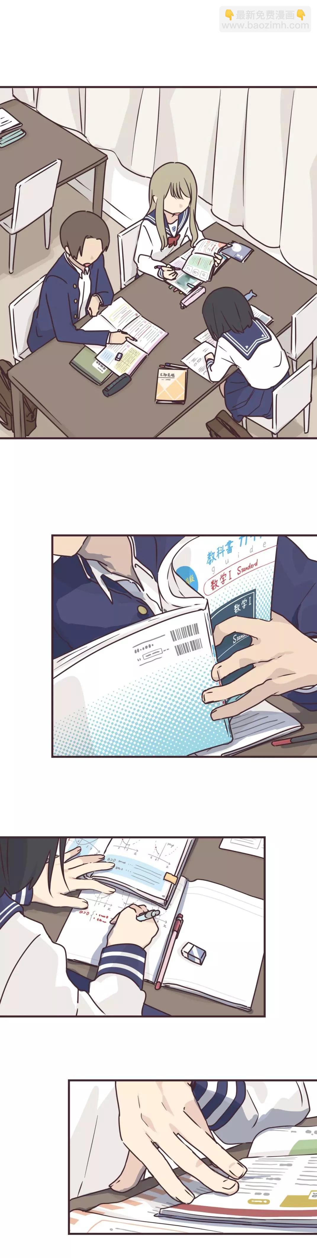 第79话2