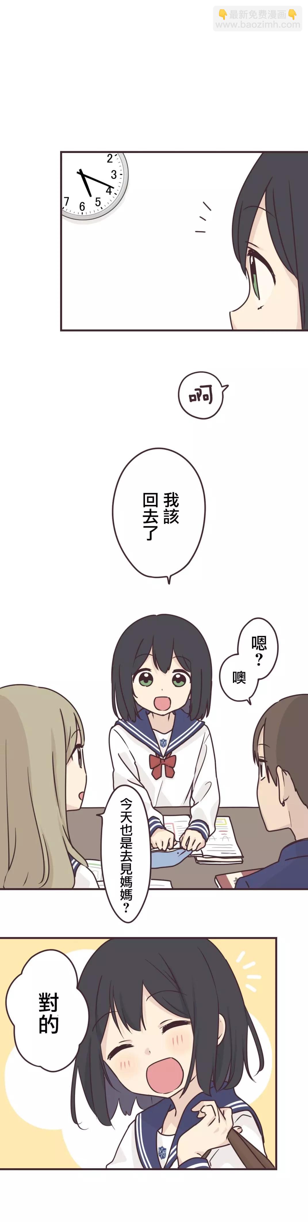 第79话3