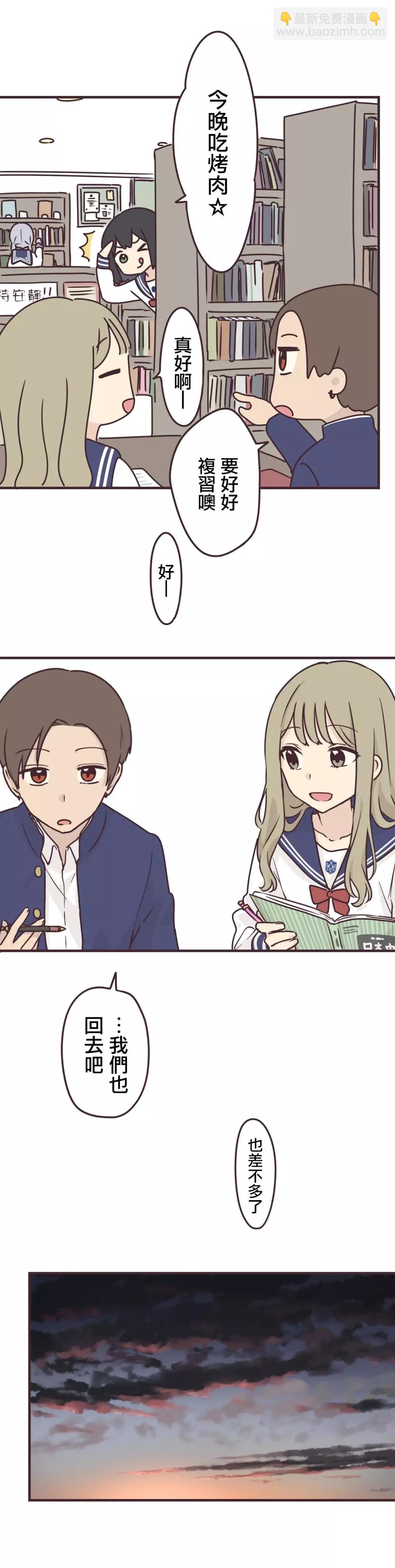第79话4