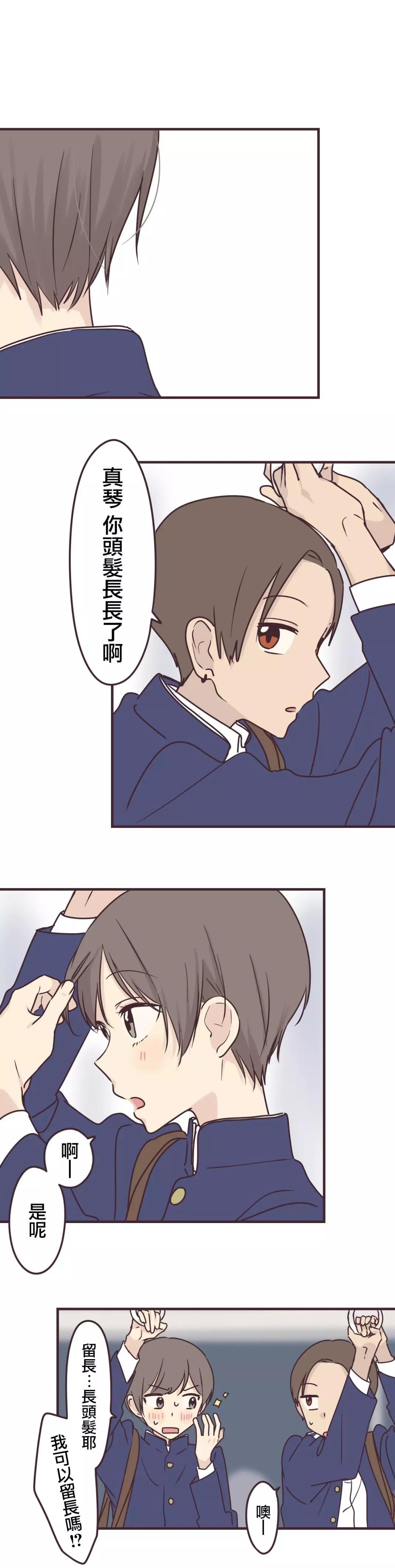 第79话5