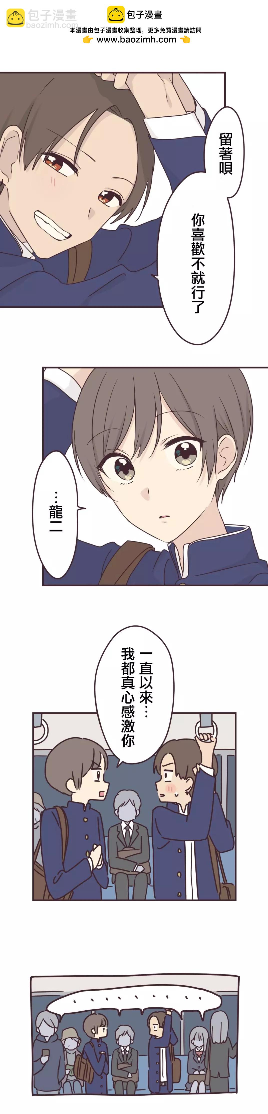 第79话6