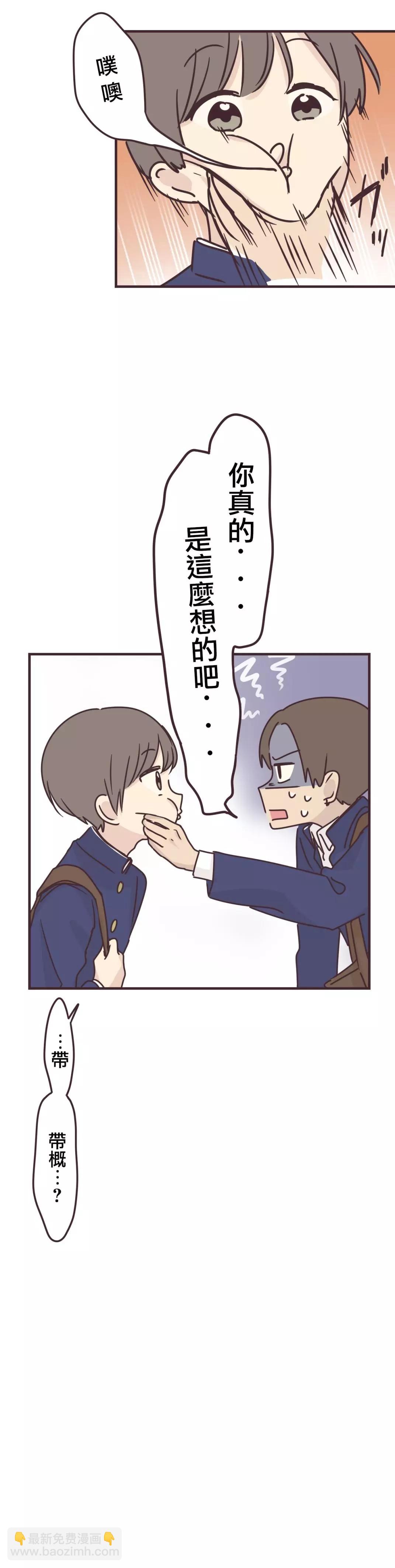 第79话8