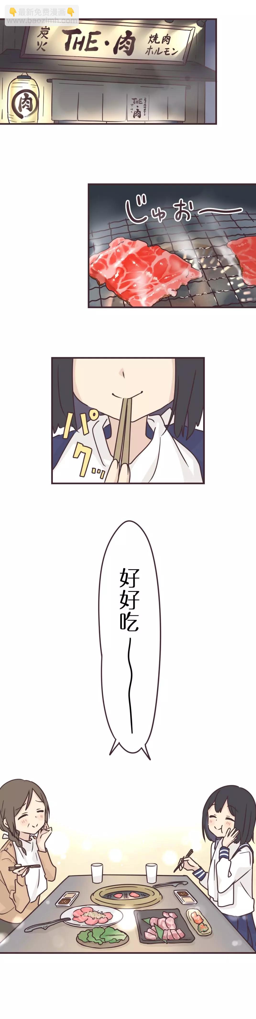 第79话9