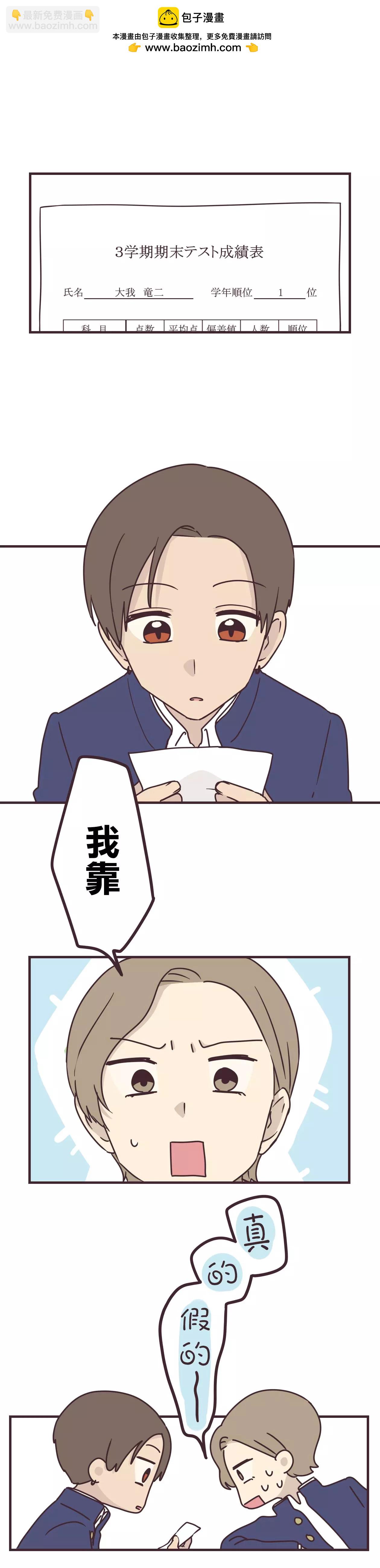 第80话2