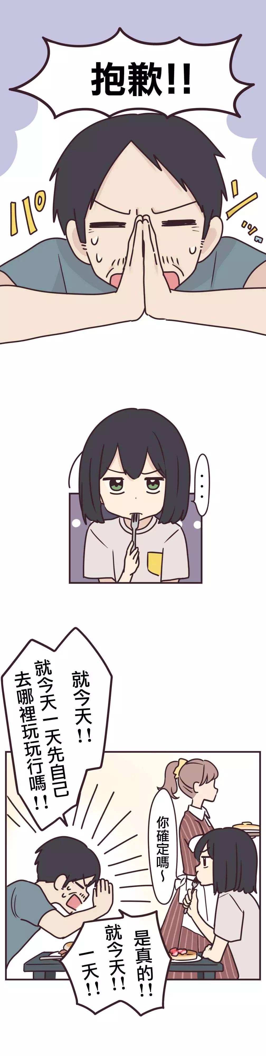 第82话0