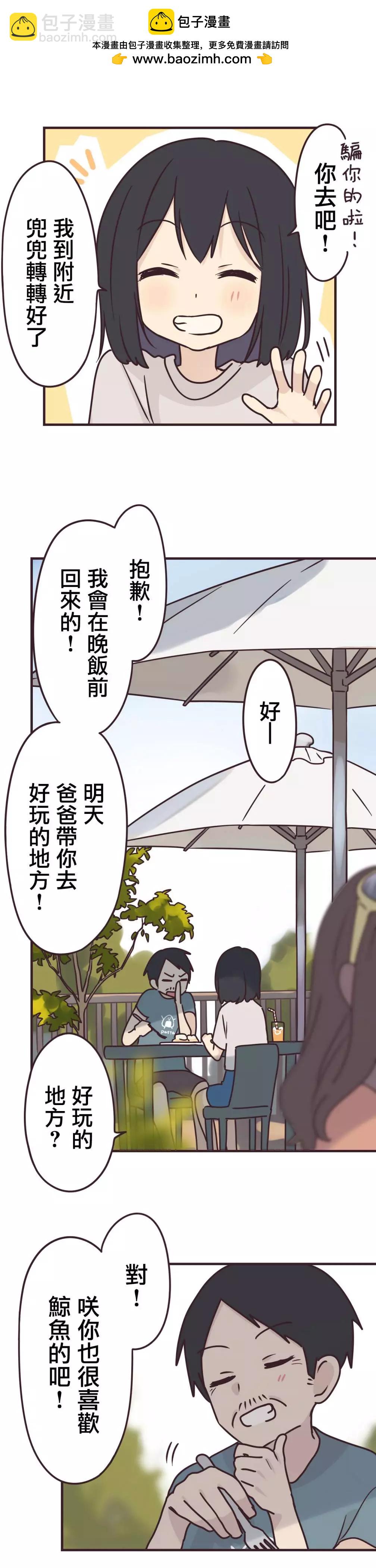 第82话1