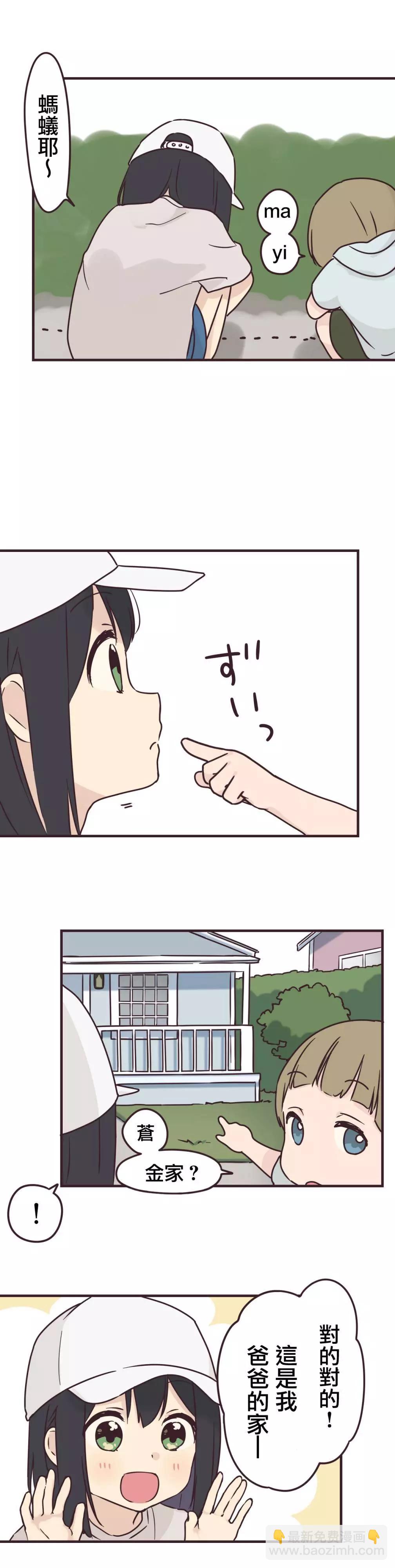 第82话10