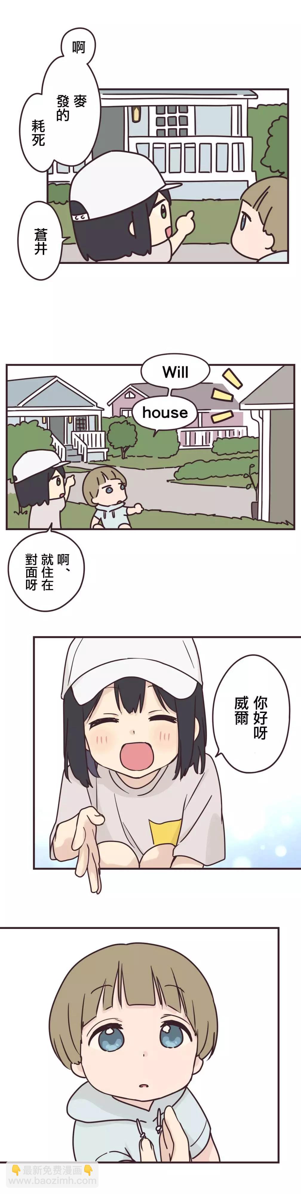 第82话11