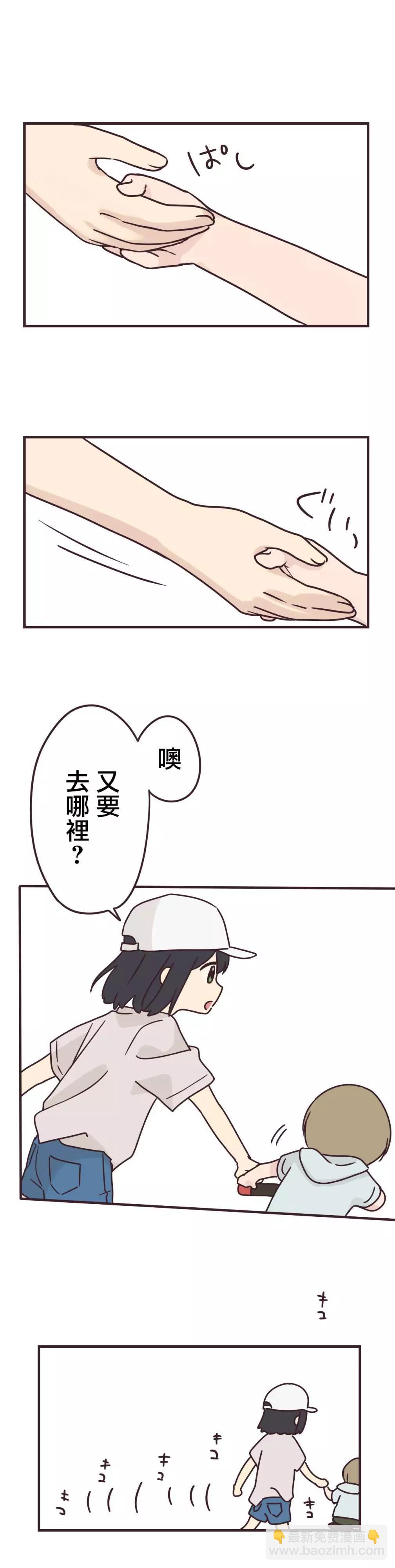 第82话12