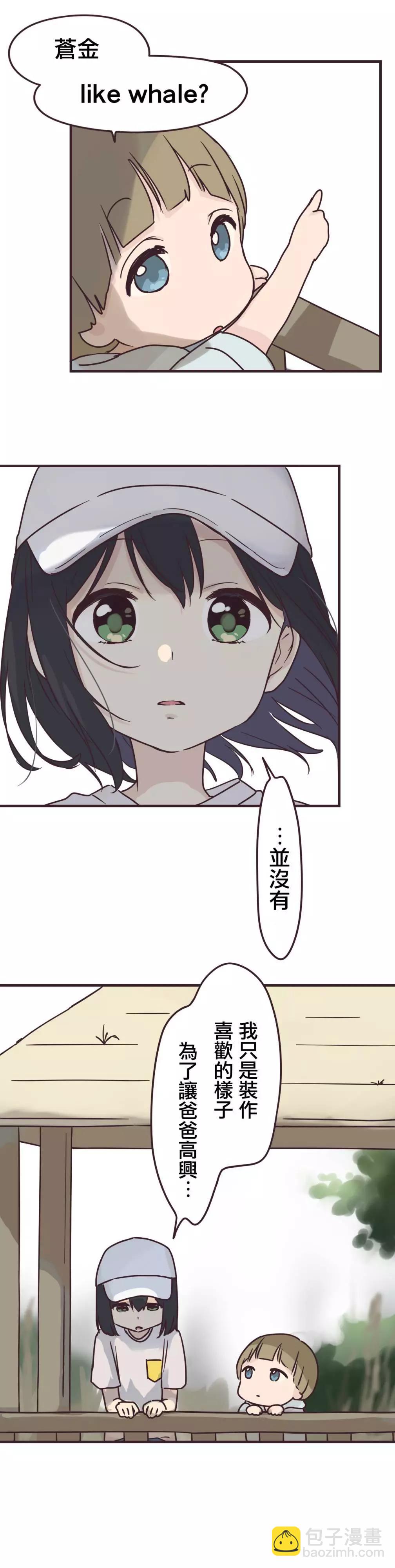 第82话14