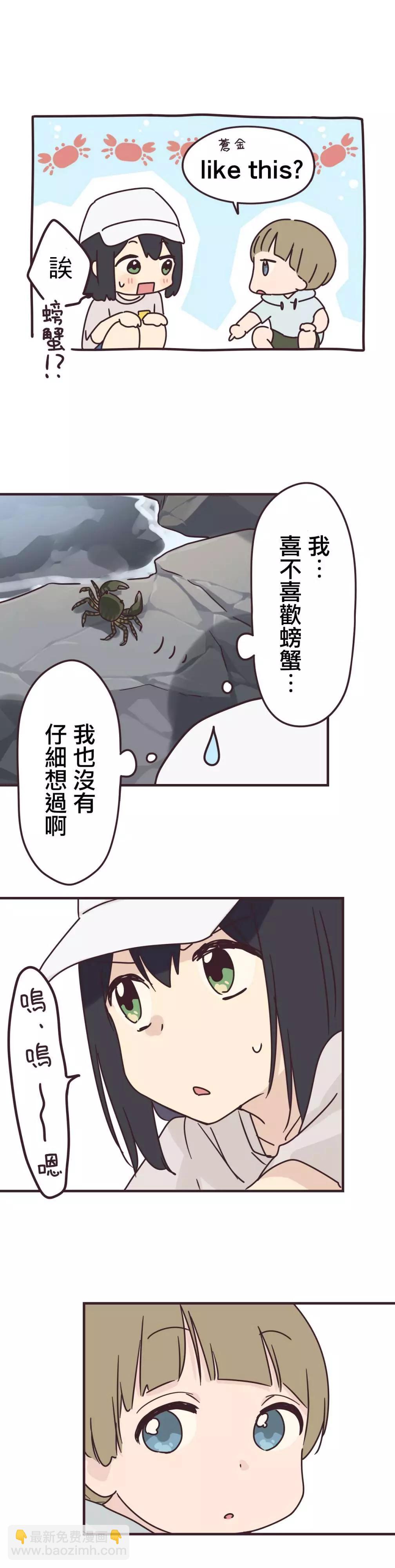 第82话16
