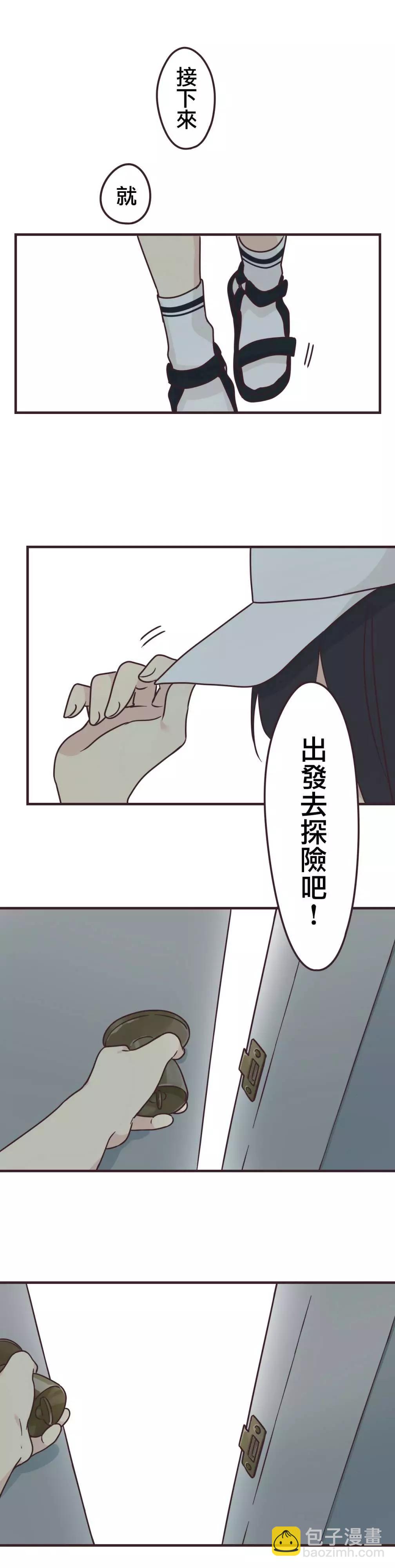 第82话3