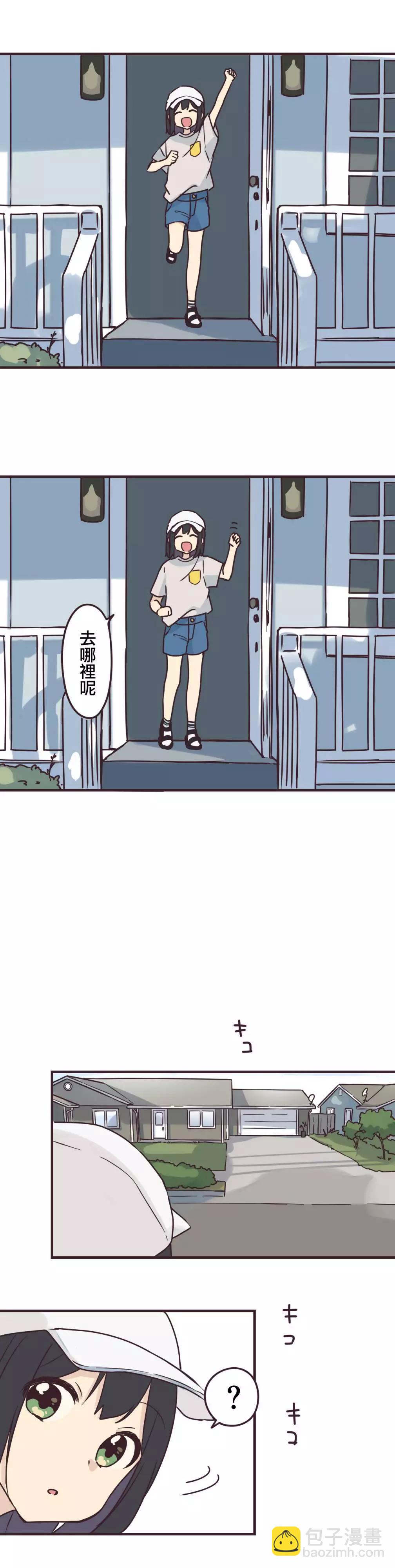 第82话5