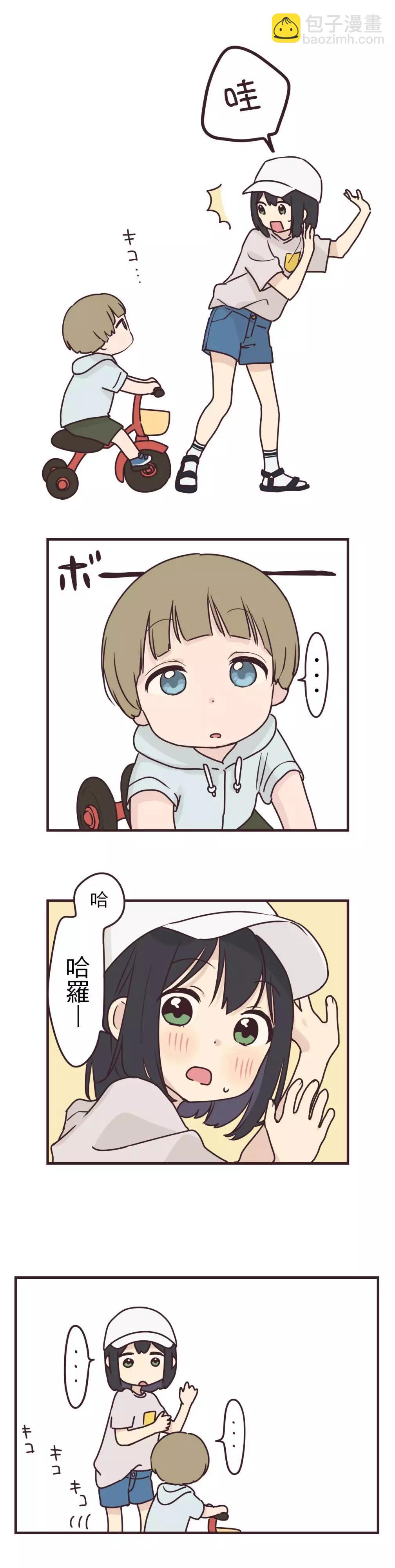 第82话6